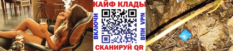 Наркота Шагонар КОКАИН  гидра ссылка  Альфа ПВП  Канабис  ГАШ  МЕФ 
