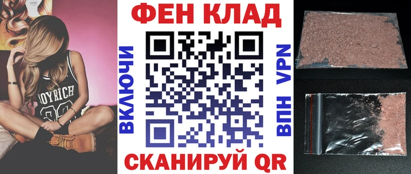 это наркотические препараты  Шагонар  АМФ VHQ  блэк спрут ссылки 