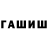 Амфетамин VHQ orjod or