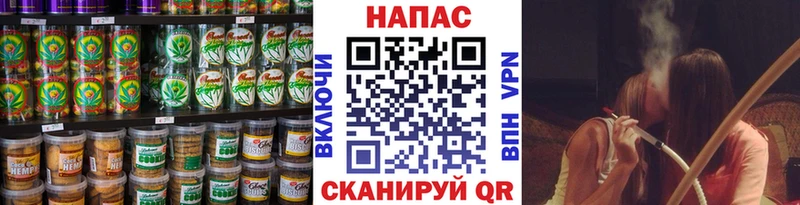 Cannafood марихуана  купить закладку  Шагонар 