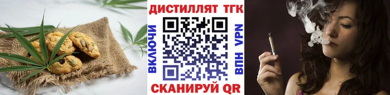 Cannafood марихуана Шагонар