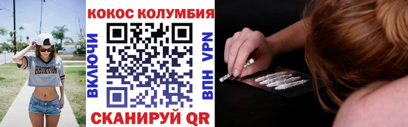COCAIN Fish Scale  купить   Шагонар 