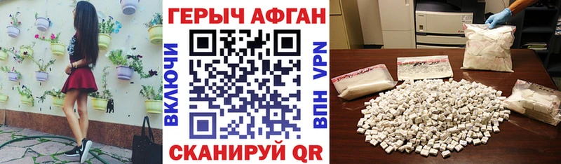 цены наркотик  Шагонар  Героин афганец 