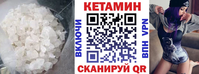цена   Шагонар  КЕТАМИН ketamine 