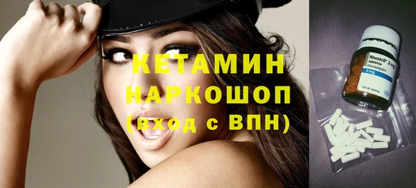 кокаин VHQ Балабаново