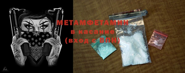 первитин Балахна