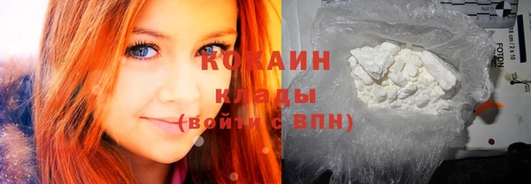 кокаин VHQ Балабаново