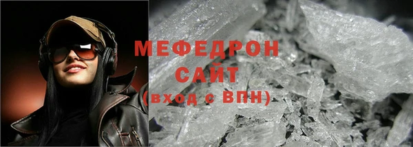 гашик Беломорск