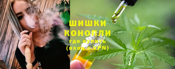 первитин Балахна