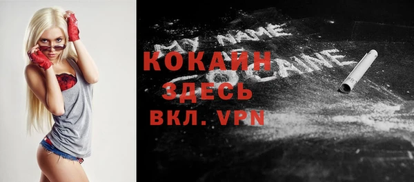 apvp Баксан