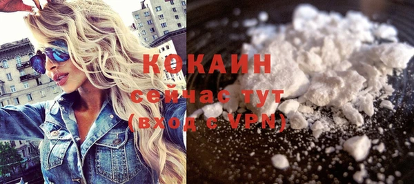 кокаин VHQ Балабаново