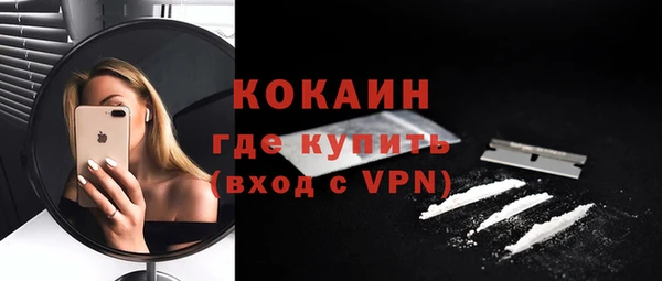кокаин VHQ Балабаново