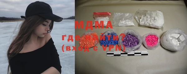 первитин Балахна