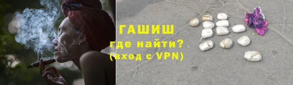 первитин Балахна