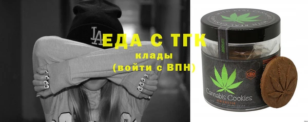 кокаин VHQ Балабаново