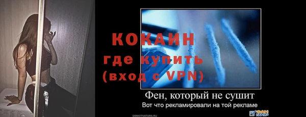 первитин Балахна