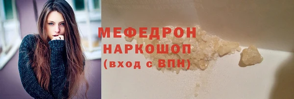 кокаин VHQ Балабаново