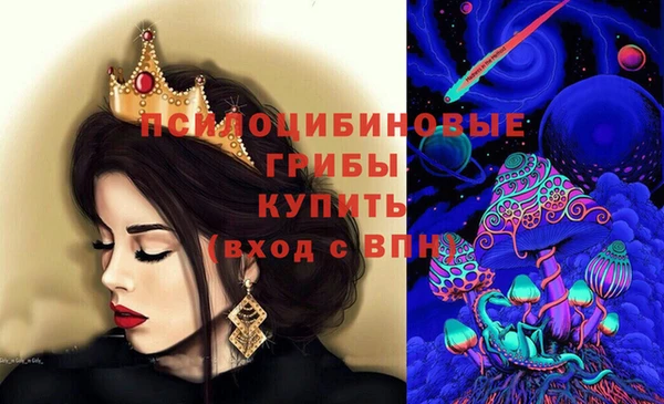кокаин VHQ Балабаново
