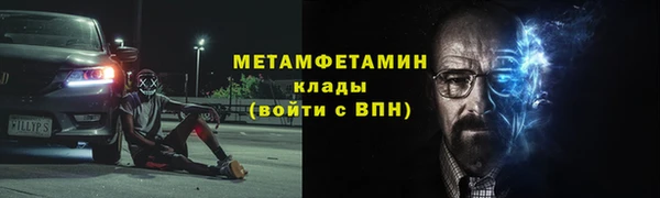 apvp Баксан