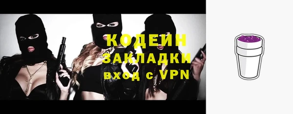 кокаин VHQ Балабаново