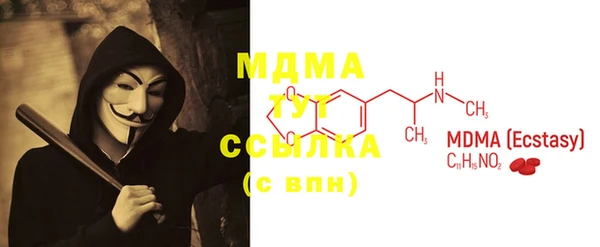 первитин Балахна