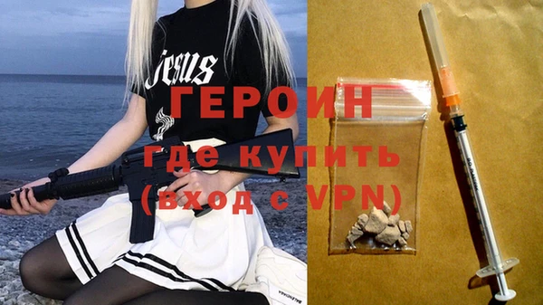 кокаин VHQ Балабаново