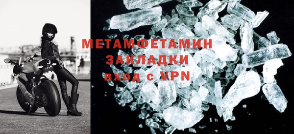 apvp Баксан