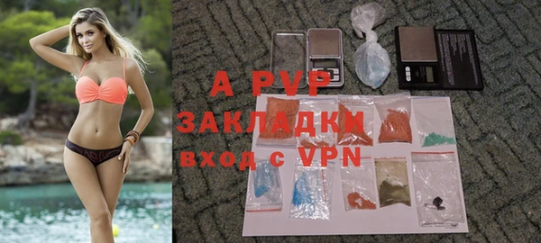 apvp Баксан