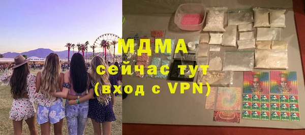 кокаин VHQ Балабаново