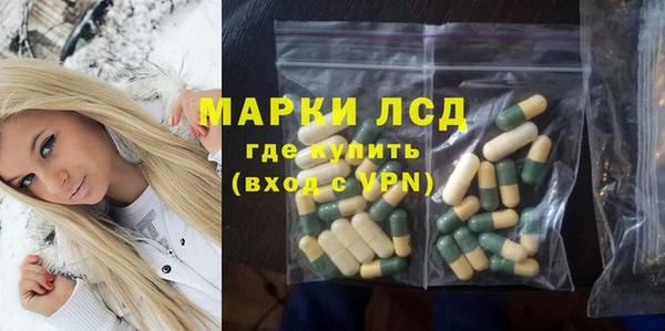 первитин Балахна