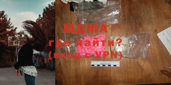 кокаин VHQ Балабаново
