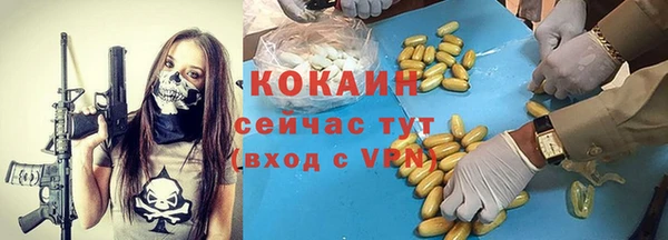 кокаин VHQ Балабаново