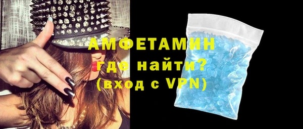 кокаин VHQ Балабаново
