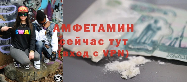 кокаин VHQ Балабаново