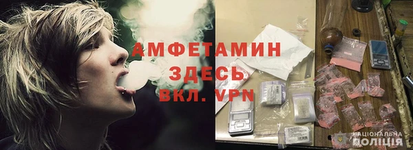 первитин Балахна