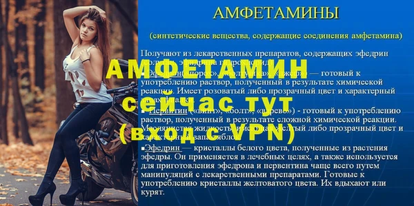 apvp Баксан