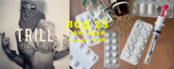 первитин Балахна
