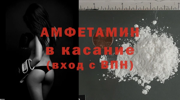 первитин Балахна