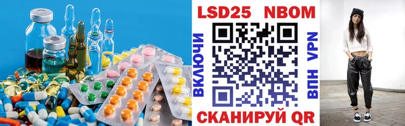LSD-25 экстази ecstasy  наркошоп  Шагонар 