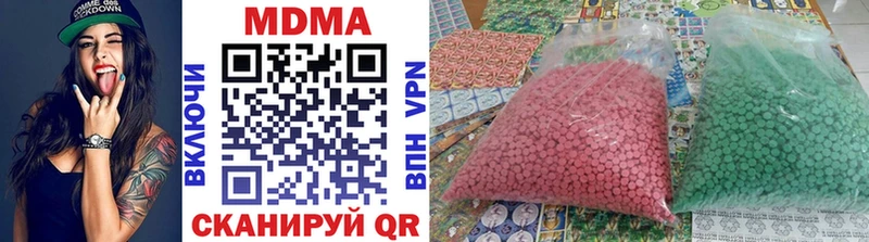 как найти   Шагонар  ссылка на мегу ССЫЛКА  MDMA crystal 