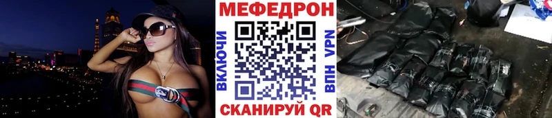 Мефедрон мяу мяу  Шагонар 