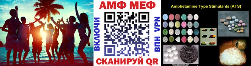 Метамфетамин винт  Шагонар 