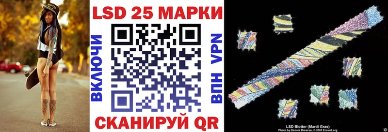 Марки 25I-NBOMe 1,5мг  магазин    Шагонар 