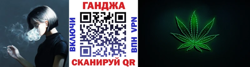 МАРИХУАНА гибрид  hydra рабочий сайт  Шагонар 